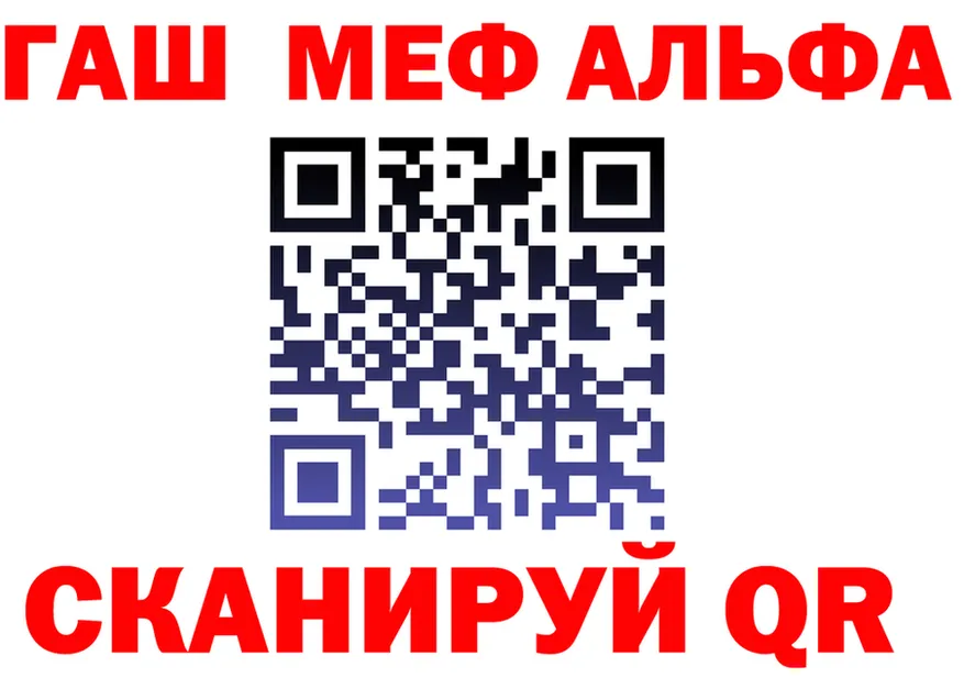 МЯУ-МЯУ 4 MMC зеркало darknet blacksprut Красноуфимск