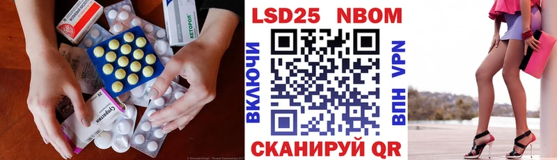как найти закладки  Красноуфимск  ЛСД экстази кислота 