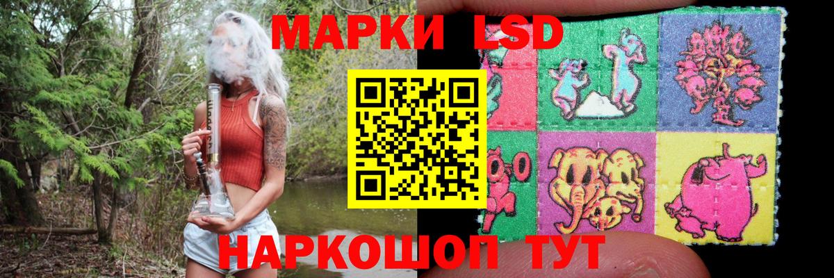 Красноуфимск  ЛСД экстази ecstasy  блэк спрут как войти  LSD-25 экстази ecstasy  Вход с VPN 