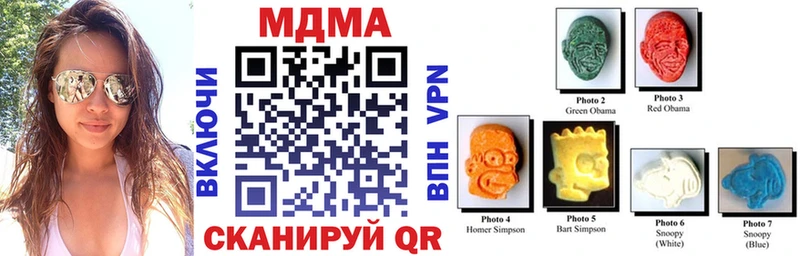 MDMA crystal  ссылка на мегу ссылка  Красноуфимск  как найти  