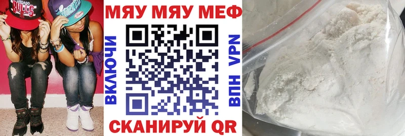 маркетплейс клад  Красноуфимск  МЕФ VHQ 
