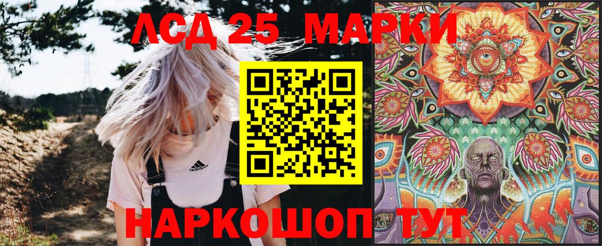 Наркотические марки 1,5мг  Вход с VPN  Красноуфимск  Наркотические марки 1,5мг 