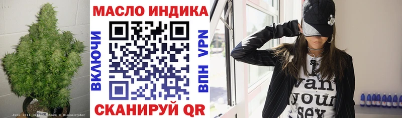 купить наркотики цена  Красноуфимск  OMG ТОР  ТГК вейп с тгк 