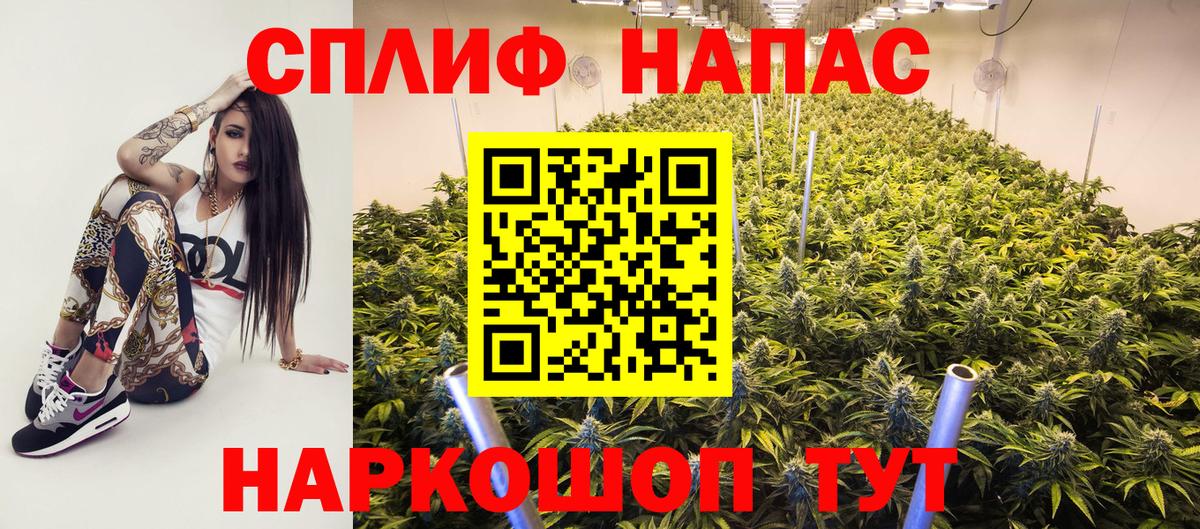 Бошки марихуана тримм  Вход с VPN  Каннабис сатива  МАРИХУАНА индика  Красноуфимск 